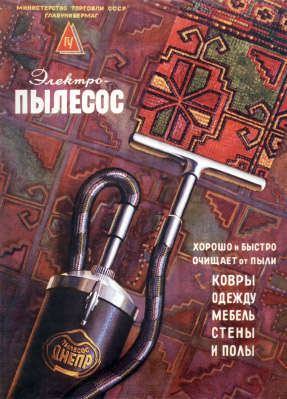 Искусство убеждать